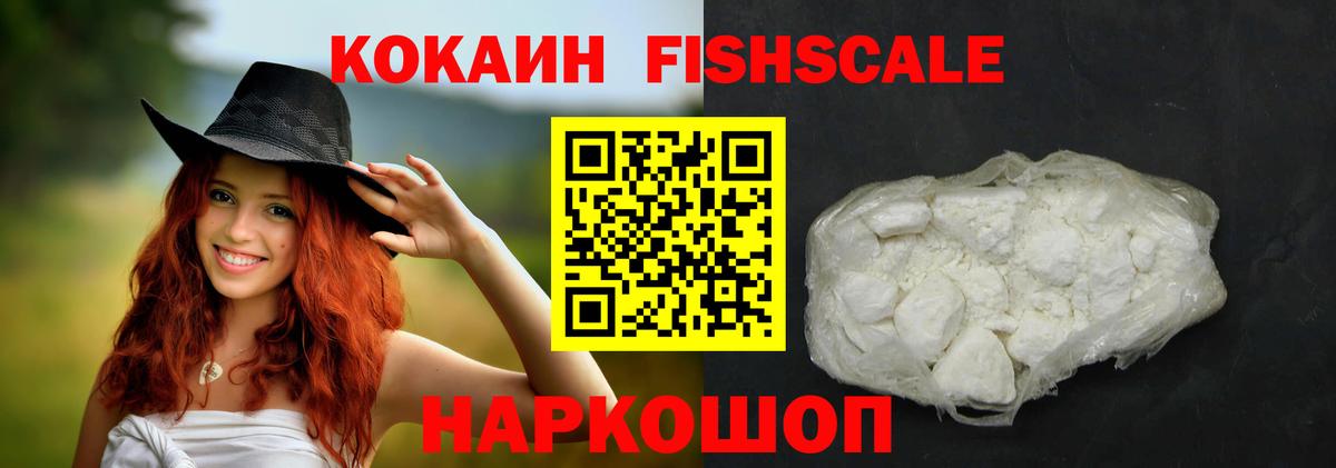 Cocaine Columbia  Вход с VPN  Евпатория  КОКАИН Боливия 