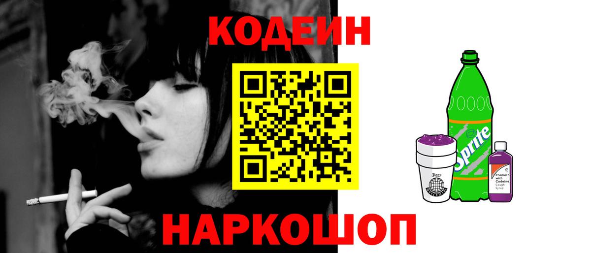 Каннабис  Вход с VPN  Меф   Евпатория  ГАШИШ 