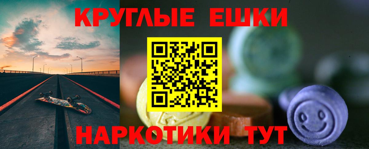 Ecstasy mix Евпатория