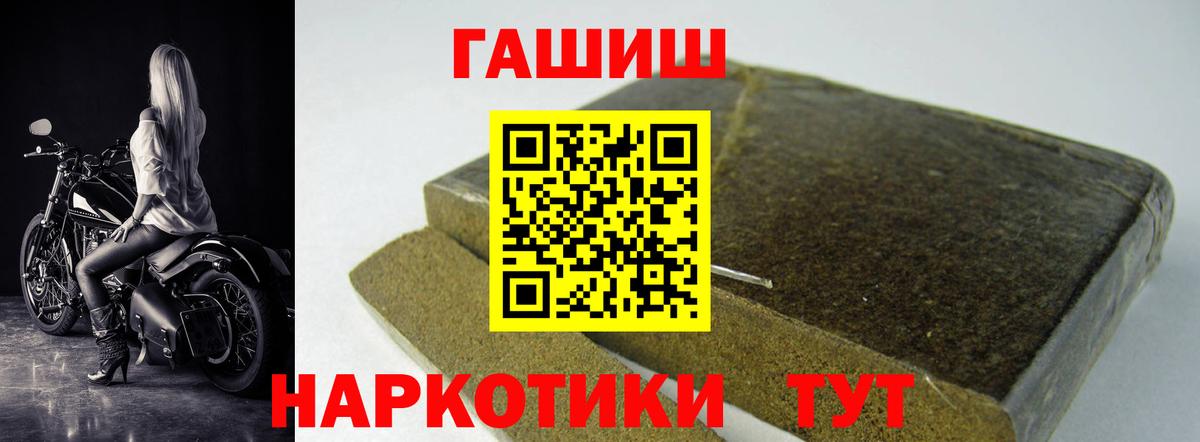 Гашиш VHQ Евпатория