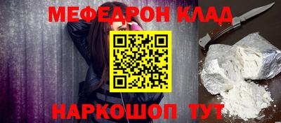бутик Жуковский