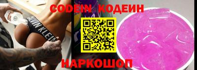 Альфа ПВП Заводоуковск