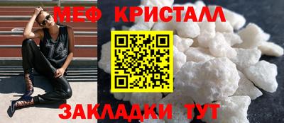 метамфетамин Заволжье