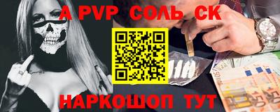 бутик Жуковский