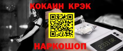 бутик Жуковский
