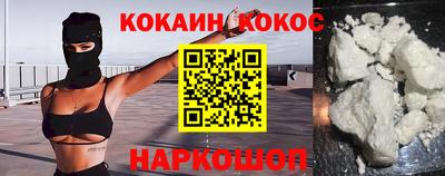 метамфетамин Заволжье