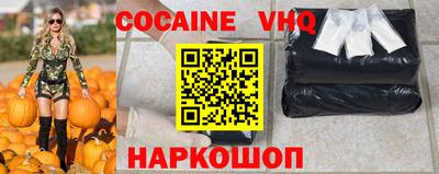 метамфетамин Заволжье