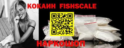 бутик Жуковский