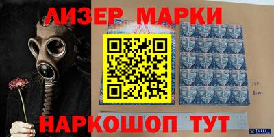 бутик Жуковский