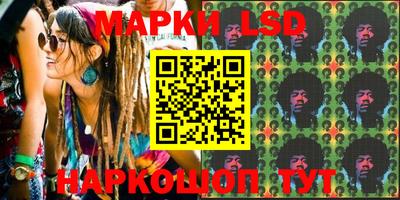 метамфетамин Заволжье