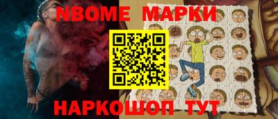 метамфетамин Заволжье