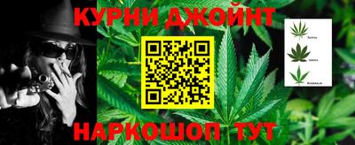 бутик Жуковский