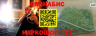 бутик Жуковский