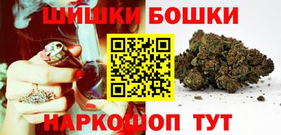 метамфетамин Заволжье