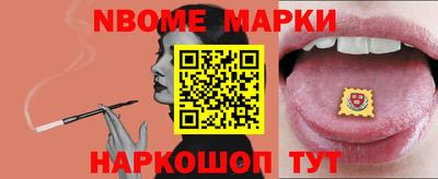 бутик Жуковский