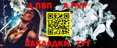 Альфа ПВП Заводоуковск