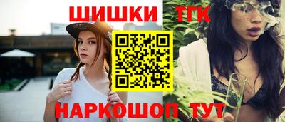 бутик Жуковский