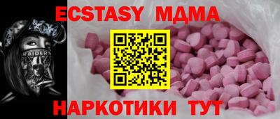 бутик Жуковский
