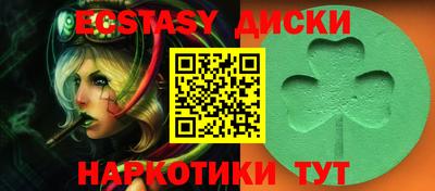 бутик Жуковский