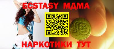 метамфетамин Заволжье