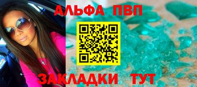 метамфетамин Заволжье