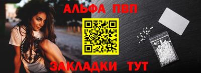 Альфа ПВП Заводоуковск
