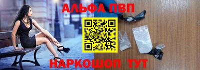 метамфетамин Заволжье