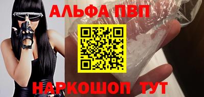 метамфетамин Заволжье