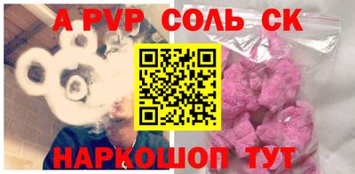 Альфа ПВП Заводоуковск
