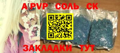 метамфетамин Заволжье