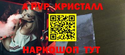 бутик Жуковский