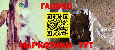 метамфетамин Заволжье