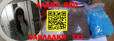 метамфетамин Заволжье