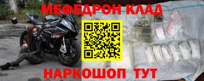 метамфетамин Заволжье