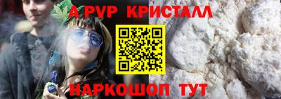 бутик Жуковский
