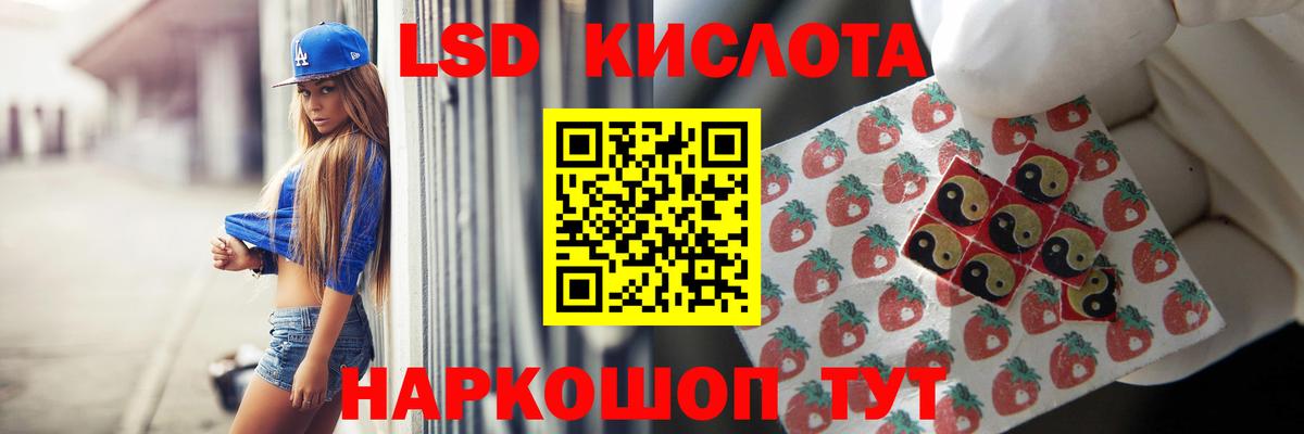 LSD-25 экстази  Вход с VPN  ссылка на мегу ТОР  LSD-25 экстази ecstasy  Евпатория 