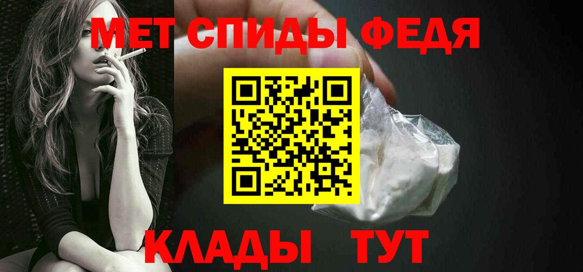 Евпатория  МЕТАМФЕТАМИН кристалл  Вход с VPN 