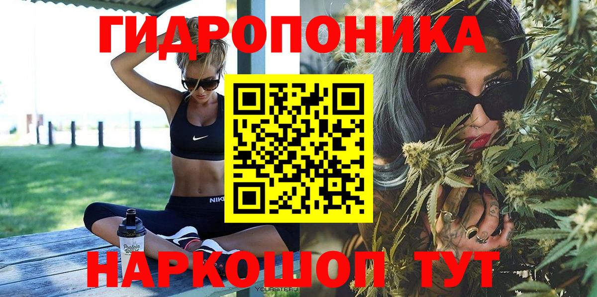 Евпатория  Бошки марихуана AK-47  Вход с VPN  Бошки марихуана MAZAR  Бошки марихуана сатива 